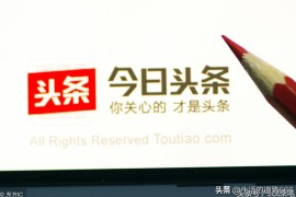 寶媽怎么用抖音賺錢_全職寶媽如何在今日頭條創(chuàng)業(yè)