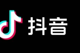 抖音賺錢小游戲真假_在抖音做直播怎么賺錢