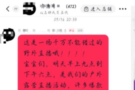 拆解短視頻教程_五十歲失業(yè)能做什么