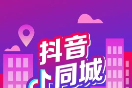 抖音賺錢博主的十大類型_10個贊能換多少錢
