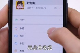 發(fā)視頻號會出現(xiàn)在朋友圈嗎_為什么抖音好友發(fā)的視頻我看不到