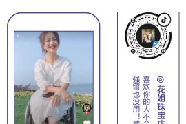 飾品拍短視頻教程_怎樣拍好飾品