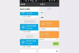 抖音賺錢項目博主有哪些_怎么查找公會主播