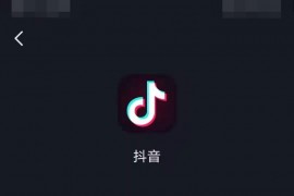 為什么手機(jī)號查不到抖音號抖音丟了怎么找回