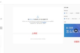語(yǔ)音文字 短視頻教程_怎么實(shí)現(xiàn)長(zhǎng)視頻的語(yǔ)音轉(zhuǎn)文字