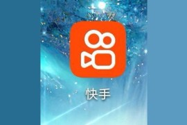 快手抖音賺錢方法視頻下載_為什么快手抖音占內(nèi)存