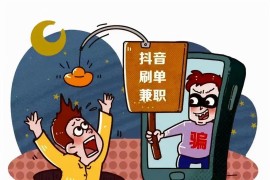 抖音賺錢思路_抖音APP怎么賺錢如何在抖音上掙錢