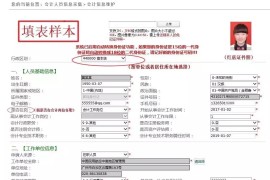 中級會計短視頻教程_中級財務會計最難的是哪一章