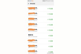 抖音賺錢的十二個(gè)方法_朋友圈的有什么賺錢的方法