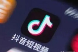 抖音副業(yè)好做嗎知乎文章怎么寫抖音怎么制作原創(chuàng)短視頻賺錢