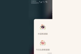 抖音賺錢方式有哪些種類型_在家就可以輕松賺錢