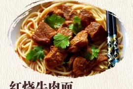 面食短視頻教程全集_到底是要用溫水和面還是涼水和面