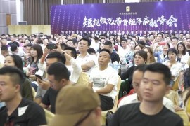 抖音矩陣短視頻教程_抖音矩陣實名認證怎么解決