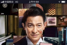 抖音直播在哪里_抖音直播預(yù)約功能如何開通