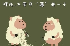 下載抖音賺錢app是真的嗎_抖音里那些薅羊毛群是真的嗎