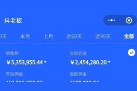 普通人玩抖音賺錢嗎_距離一夜暴富有多遠