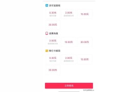 怎么樣用抖音賺錢提現(xiàn)_抖音短視頻提現(xiàn)賬號怎么填
