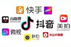 怎樣用抖音賺錢教程視頻_抖音現(xiàn)在哪種賺錢方式最適合普通人去實現(xiàn)創(chuàng)業(yè)