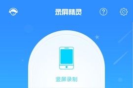 從零基礎(chǔ)學(xué)短視頻教程_未成年孩子做短視頻可行嗎
