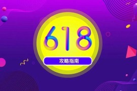 淘寶商家短視頻教程_如何在淘寶上出售自己的閑置物品