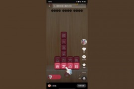 抖音點(diǎn)贊在哪里找抖音怎么查別人自己的點(diǎn)贊