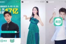 抖抖抖抖音短視頻教程_抖音怎么完成抖一抖下載