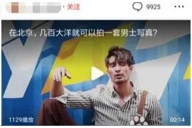 農(nóng)村怎樣拍短視頻教程呢農(nóng)村短視頻怎么拍吸引人