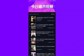 抖音自己看自己算播放量嗎_抖音播放量只有30個(gè)正常嗎