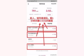 抖音賺錢是真的嗎有風(fēng)險(xiǎn)嗎_現(xiàn)在的賺錢軟件有真的嗎
