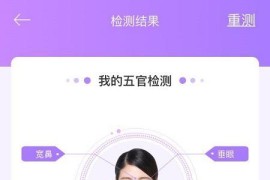 小妍短視頻教程_什么是眼鏡少女妝