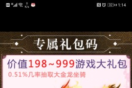 抖音賺錢(qián)軟件可以提現(xiàn)嗎是真的嗎還是假的_為什么抖音極速版會(huì)自動(dòng)提現(xiàn)