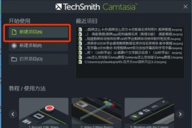 怎樣使用抖音賺錢軟件_如何在抖音插入賺錢小程序