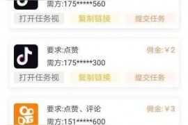 抖音點(diǎn)贊3000后就點(diǎn)贊不了抖音的點(diǎn)贊量怎么結(jié)算