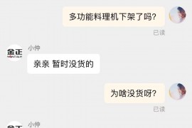 抖音基地的質檢證書可靠嗎_小小瘋直播的足金是真的么