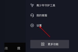 怎么查找身份證名下的抖音號怎樣查抖音號實(shí)名認(rèn)證沒有