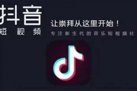 怎么找抖音看過的視頻_抖音如何拍出漂亮的視頻