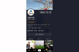 抖音課程怎么上架商品_怎樣在抖音上發(fā)布水滴籌