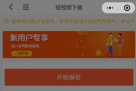 短視頻教程大全素材_淘寶上賣抖音短視頻素材為什么那么便宜