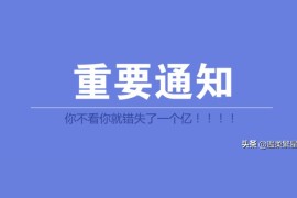 抖音賺錢全套教程_抖助app是個什么軟件