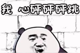 抖音減肥短視頻教程_現(xiàn)在抖音里很火的減肥達(dá)人訓(xùn)練營是真的有那么好的效果嗎
