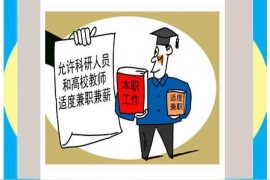 抖音副業(yè)在家做違法嗎使用抖音快手犯法嗎