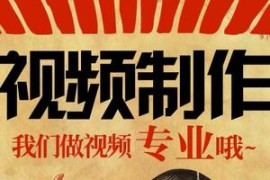 賺錢軟件短視頻教程_拍小視頻怎么賺錢