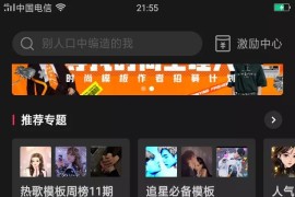 如何拍抖音視頻同款_抖音拍同款怎么拍成自己的作品