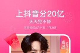 抖音不能保存的視頻怎么下載_為什么別人的抖音我無法保存