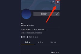 抖音短視頻教程少年凱_兵長砍猿巨人是哪一季