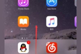 ipad抖音怎么設置橫豎屏ipadmini3為什么不能豎屏