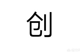 怎么利用抖音賺錢創(chuàng)業(yè)呢女生_農(nóng)村女孩子怎么創(chuàng)業(yè)成功