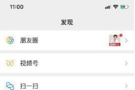 申請短視頻教程_想投資一個短視頻公司