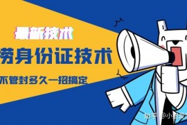 抖音怎么取消實名認證_我的抖音沒有實名認證