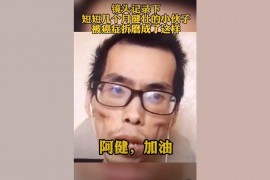 阿建短視頻教程借錢歌原唱是什么